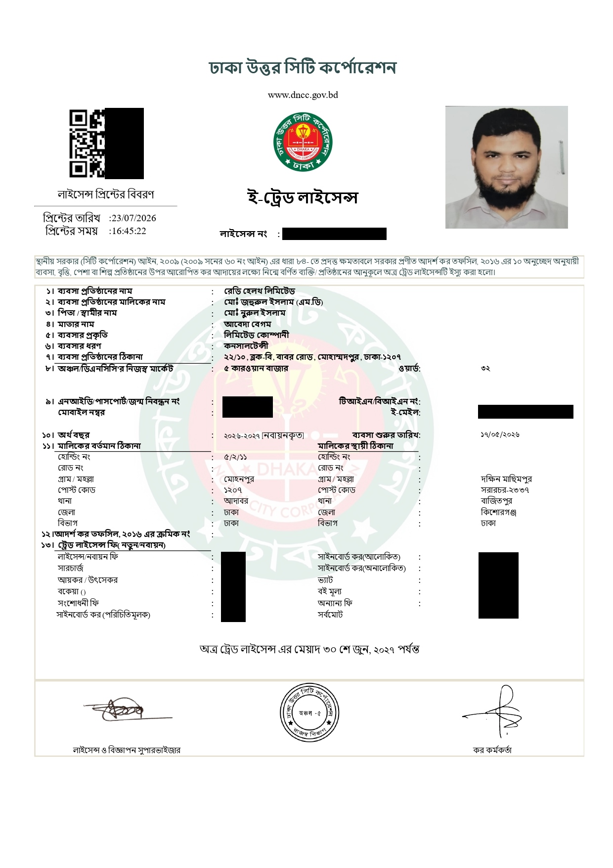 Trade Licence Certificate - Ready Health Limited
