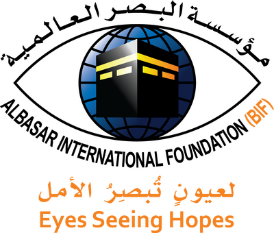Noor Makka Eye Hospital